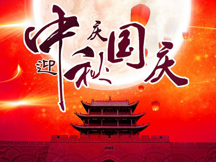 游子思鄉(xiāng)，便回家；歸家賞月，月更圓；