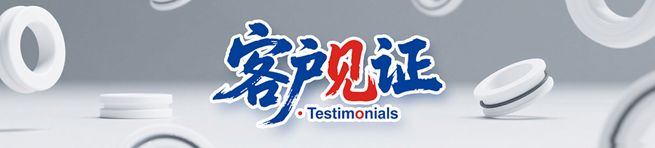 天鍛壓力機(jī) - 涵蓋斯特封/格萊圈密封件選型指南、智能泄漏診斷系統(tǒng)