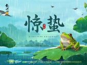 驚蟄啟新｜東晟密封件與春同行！?